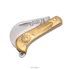 Ретро Резьба маленький карманный брелок Тактический Мини Складная папка нож латунь