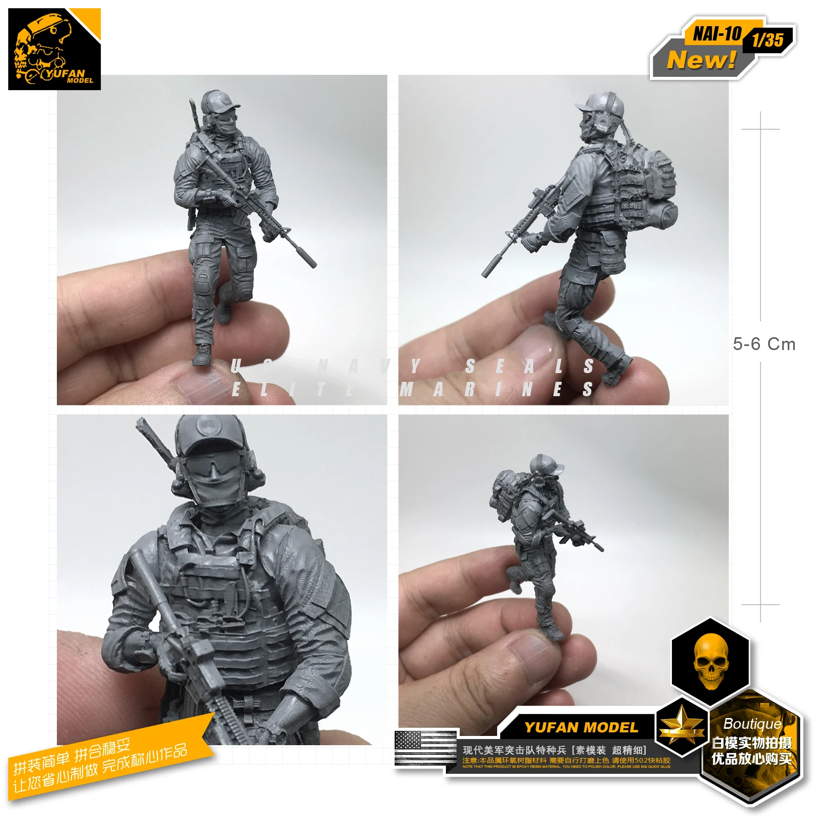 Yufan модель 1/35 каучуковый Солдат модель аксессуары наборы для современных американских уплотнений без монтажа Nai-10