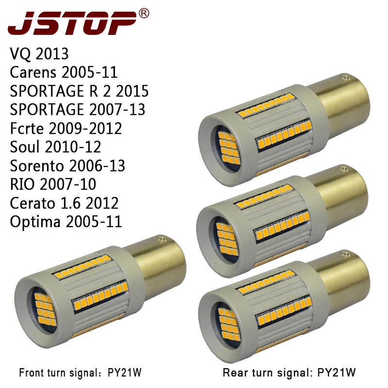 JSTOP 4PCS/set cadenza carens fcrte soul yellow 12-24V PY21W BAU15S No Hyper Flash 100% No error led car front Rear Turn Signal jstop 4pcs set i40 i45 sonata veloster no error no hyper flash car front rear turn signals 12v bau15s py21w led auto turn signal