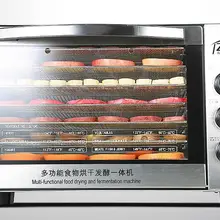 7-слойный Еда осушитель Нержавеющая сталь сушеный ПЭТ закуски море Еда ароматический чай сушилка для фруктов и овощей, травы мясо сушильная машина 220v
