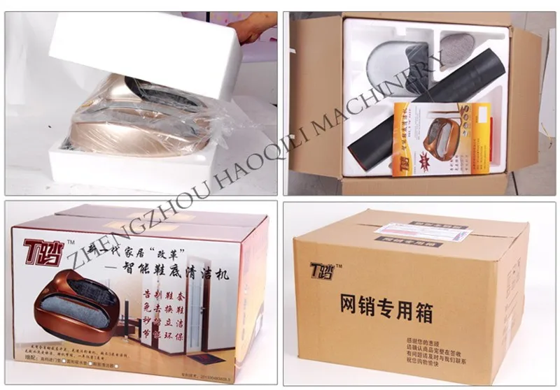 shoe cleaning machine (23)