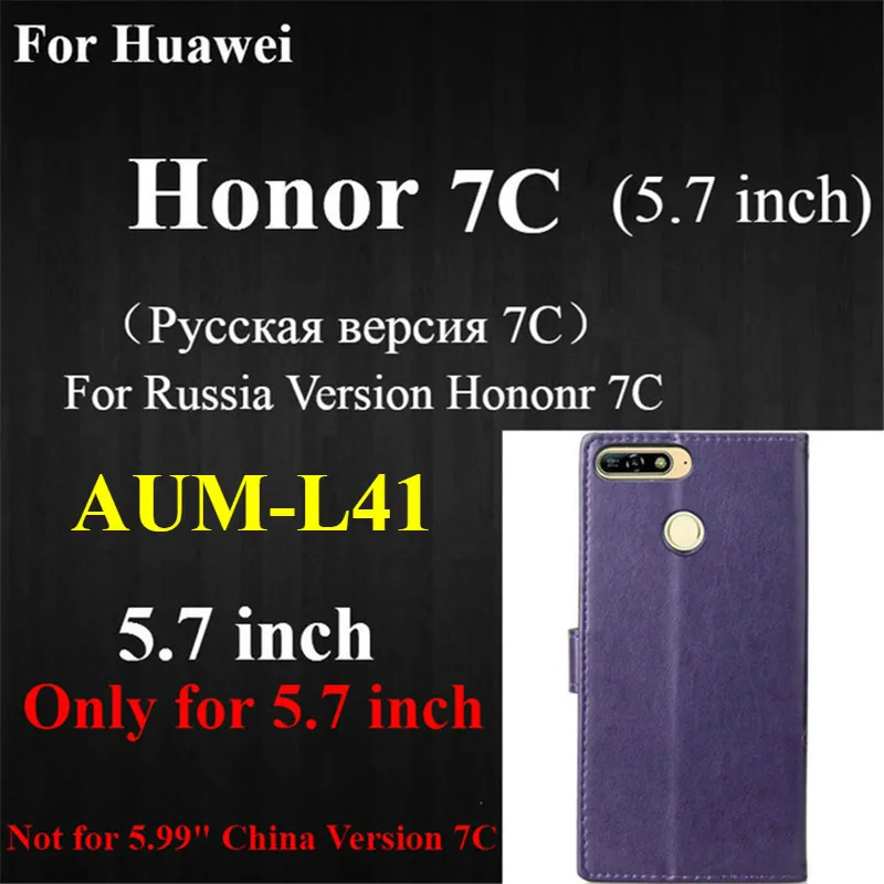 Для huawei Honor 7C чехол 5,7 дюймов Мягкий ТПУ силиконовый+ кожаный чехол-книжка для Honor 7C русский чехол для Honor 7C AUM-L41 чехол для телефона