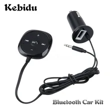 Kebidu громкой связи Bluetooth автомобильный комплект MP3-плеер 3,5 мм с разъемом подачи внешнего сигнала AUX A2DP музыкальный приемник адаптер Поддержка IOS Siri магнитное основание 5 V 2.1A