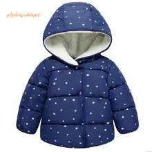 Специальное предложение; 90% куртка для маленьких девочек; зимнее пальто; детская теплая верхняя одежда с капюшоном; детская одежда; От 1 до 5 лет для младенцев