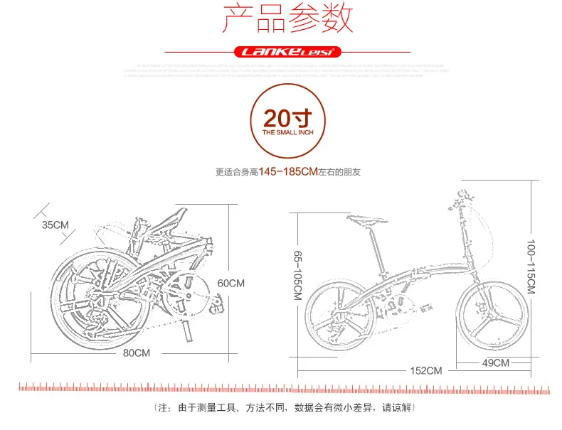 Cheap 7 Speeds Road Bike, 20 Inches Folding Bike, City Bike, Aluminum Alloy Frame, BMX, Double Disc Brakes 11