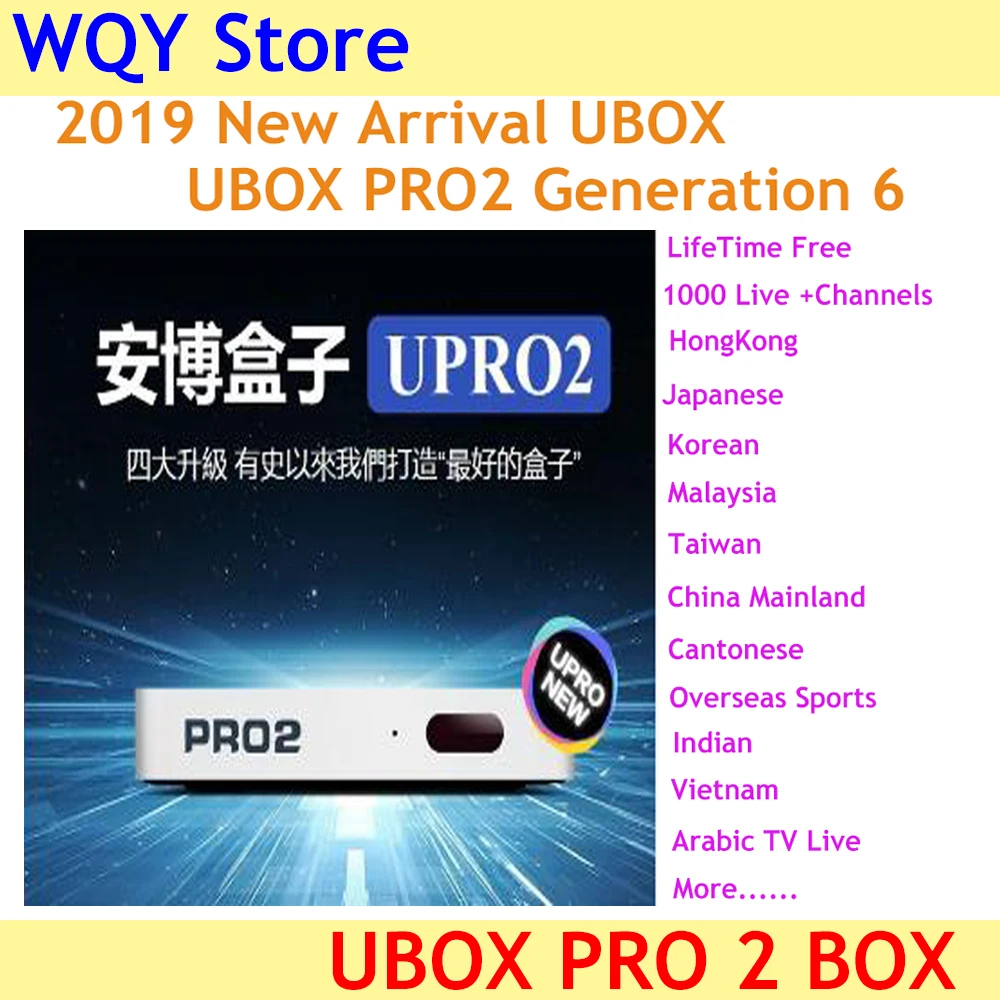 

[Genuine]Unblock UBOX 6 PRO 2 OS 16G Android 7.0 Smart TV Box HD 4K Japan Korean Malaysia Singapore HK TW 1000+ Live TV Channels