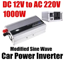 DC 12 v к AC 220 v USB зарядное устройство модифицированный синусоидальный автомобильный трансформатор напряжения Горячая 1000 W автомобильный преобразователь мощности