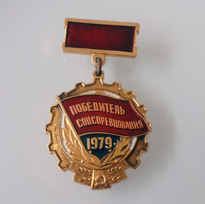 

Russia USSR Badge Lapel Pins Medal Vintage Antique Classics Retro metal Souvenir collection the Soviet Union red-banner 1979