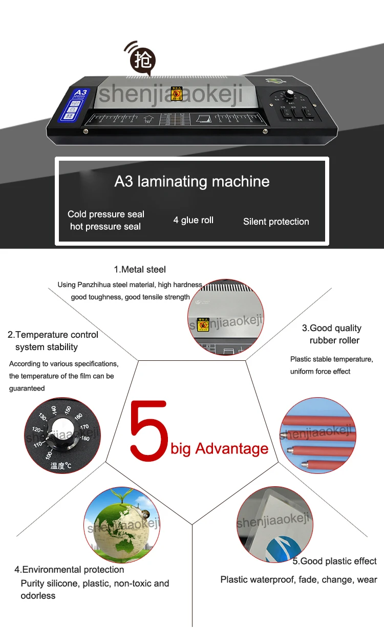 A3 бумажный ламинатор офисный домашний документы фото ламинатор четыре рулона ламинатор A3 ламинатор 220 В 1 шт