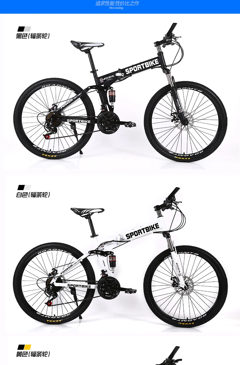 Top New X-Front brand 26 inch carbon steel 21/24/27 speed one piece wheel folding bike downhill bicicleta MTB mountain bicycle 15