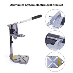 Электрическая дрель с двумя головками отличный Алюминиевый сплав Подставка для дрели аксессуары для деревообработки инструменты