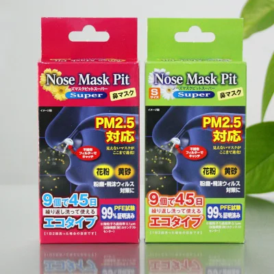 

Anti-pollen anti-fog haze stuffy nose plugs pm2.5 nose plug filter masks 9 pairs/pack