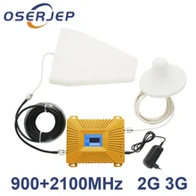 UMTS Gsm 2 г 3g 4 WCDMA 2100 МГц 900 Smart Dual Band 900 2100 Ретранслятор Мобильный телефон усилитель сигнала+ антенна