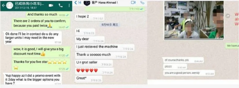 QQ20180725172600