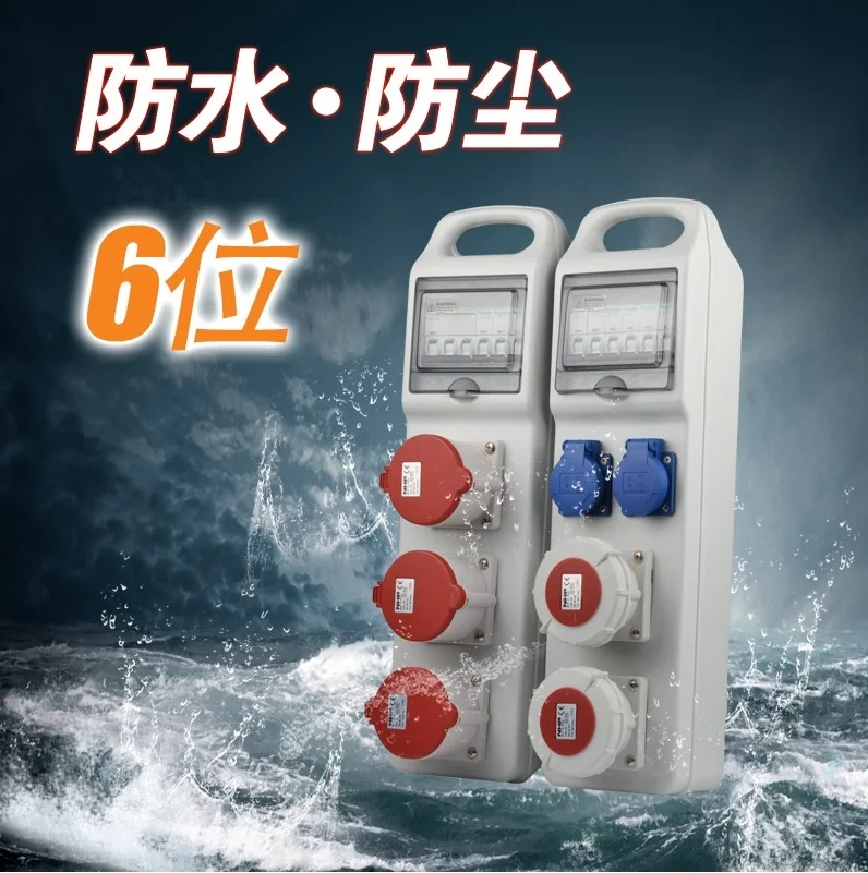 16A Small Electric Distribution Box, Power Outlet Block, Outdoor Outlet