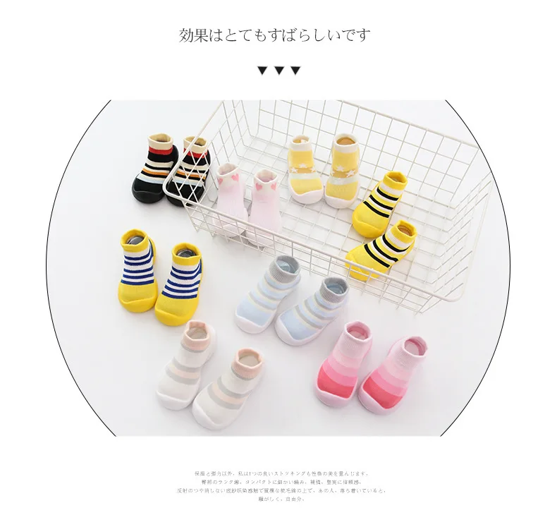Toddlers Baby Socks Anti-slip Infant Baby Girls Sock Shoe with Rubber Soles Kids First Walker Warm boy girls First walking slipper striped Socks (10)