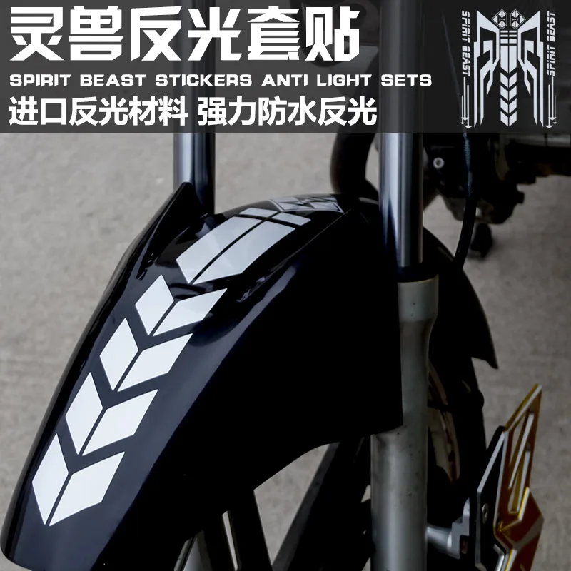 Мотоциклетные водонепроницаемые наклейки SPIRIT BEAST для Kawasaki Yamaha Honda Suzuki Benelli Bmw Aprilia