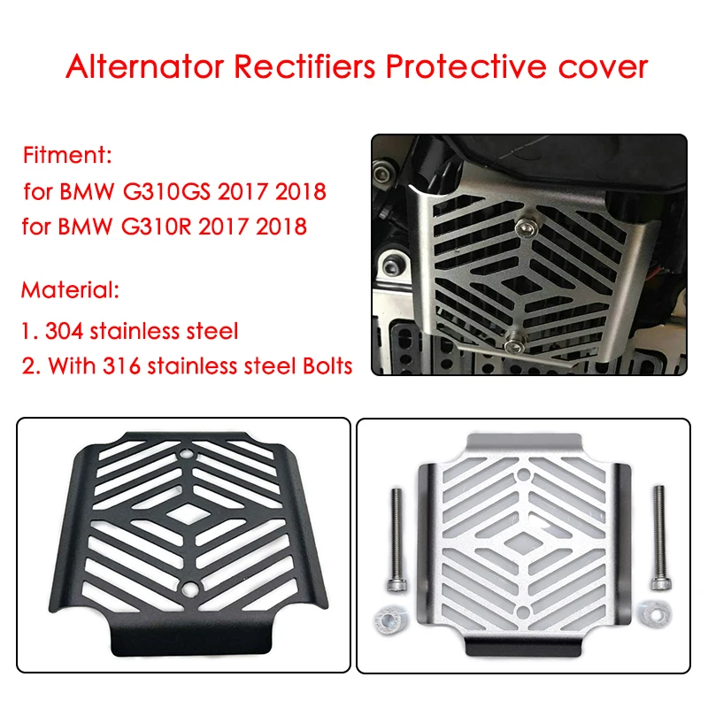 Motorcycle Top Quality Stainless Steel Alternator Rectifiers Guard Protective Cover Protector  for BMW G310GS G310R 2017 2018 (2)