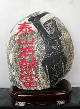 Long Yi shigandang Taishan stone by feng shui ornaments Home Furnishing angle SG095