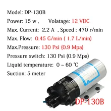 Микро мембранный вакуумный водяной насос DP-130B DC 12V насос для полива система питания гигиенический фильтр контроля загрязнения CE прошел