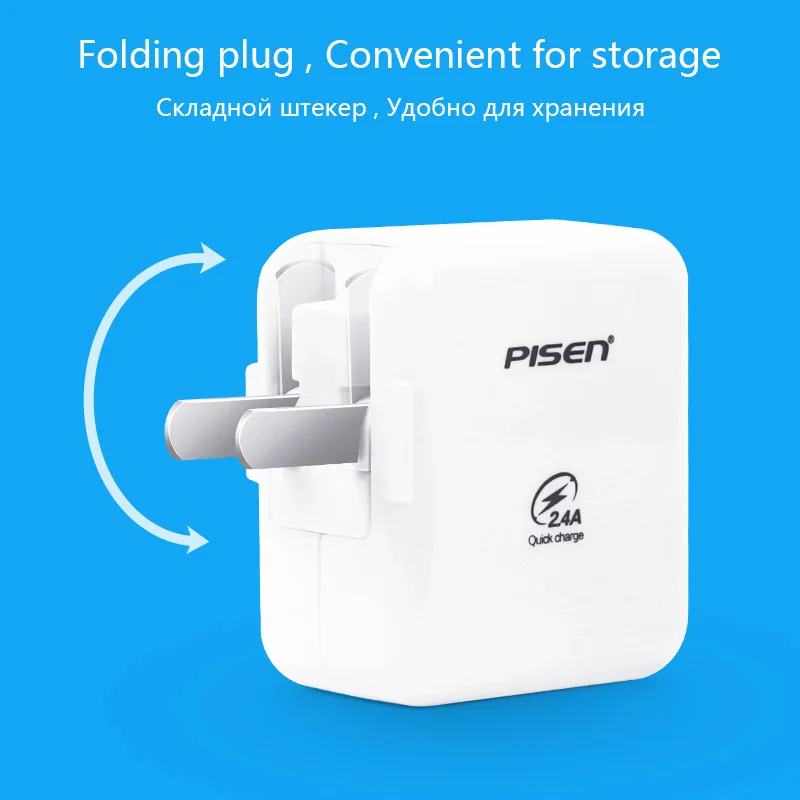 PISEN складной 5 В 2.4A USB Wall Зарядное устройство и кабель для iPhone Главная Путешествия