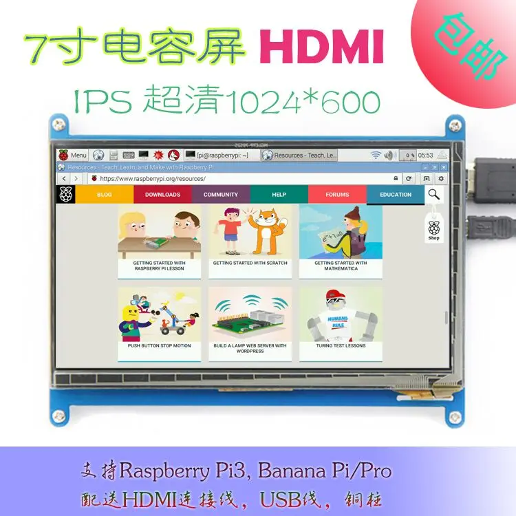 7 inch Raspberry pi 3 B touch screen 1024*600 7.0 Touch Screen LCD HDMI interface supports various systems | Электронные