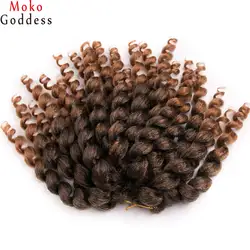 MoKoGoddess 8 ''20 прядей синтетические вязаный крючком ные наращивание волос 100 г/упак. ямайский отказов палочка локон косы волос