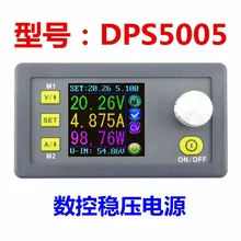 DPS серии цифровой контроль постоянного тока регулирующий блок питания понижающий модуль интегрированное напряжение-амперометр
