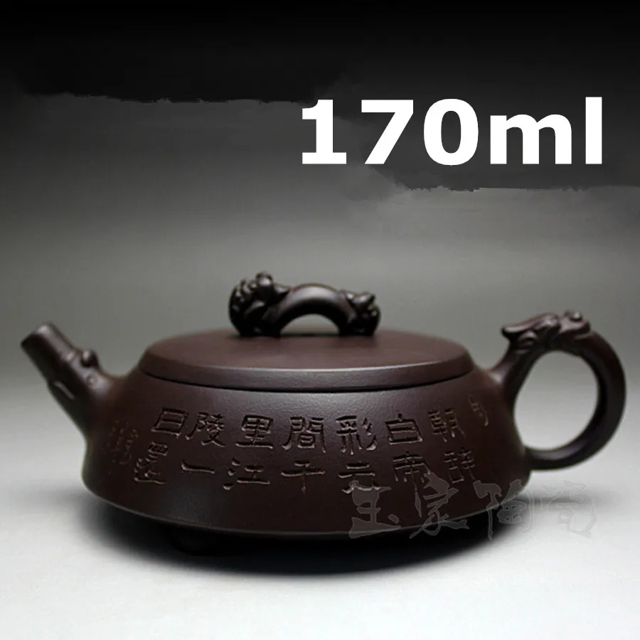 

Real Tea Pot Authentic Yixing Zisha Teapot 170ml Kung Fu Tea Set Teapots Chinese Handmade Ceramic Sets Porcelain Kettle