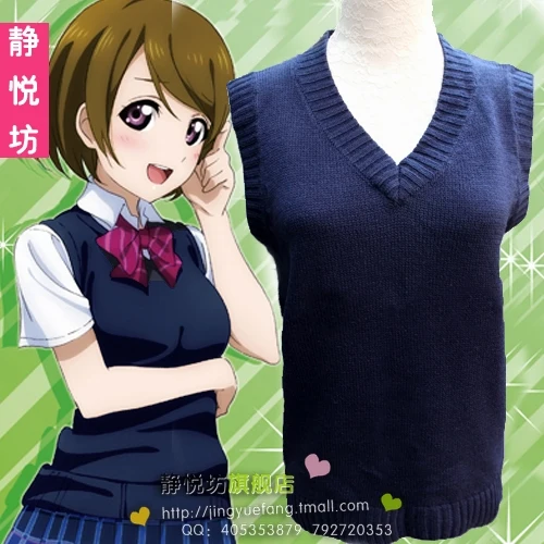 

Love live cos school uniform sweater vest flower cosplay cos jk uniforms