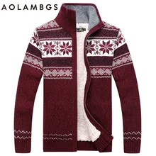 Männer Pullover Mode Herbst Winter Wolle Strickjacke männer Casual Dicke Warme Pullover Männlichen 2016 AFS JEEP Stricken Sweter Hombre M-3XL