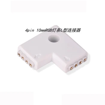 

ALLiSHOP 5Pcs L Shape 10mm width 90 degree connector with 4 pin connector for RGB led light 5050 led strip accessories