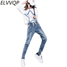 Новые джинсы женские Стрейчевые джинсовые узкие брюки повседневные облегающие длинные джинсы с низкой талией ковбойские шаровары брюки LF413