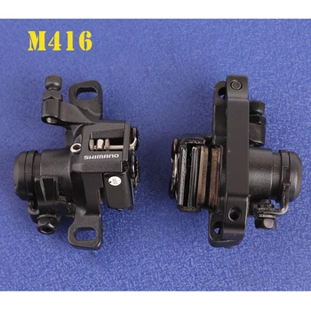 

Shimano BR ALTUS M375 & M416 Machenical MTB Bicycle Disc Brake Bike Calipers Line Pulling Disc Brake Front & Rear