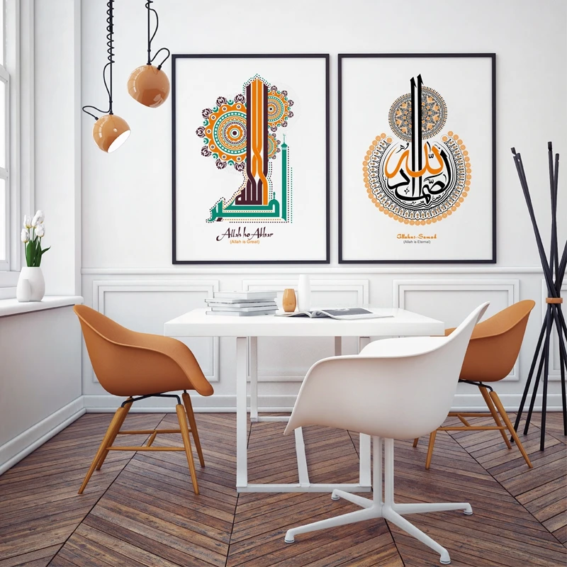 

Creative Arabic Islamic Calligraphy Canvas Painting of Wish Allahus Samad Print Picture , Design For Muslim Home Decor