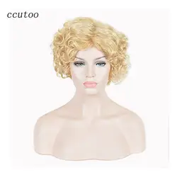 Ccutoo Короткие вьющиеся светлые вырезать эльфа Синтетические волосы термостойкие Косплэй полный Искусственные парики для Для Женщин