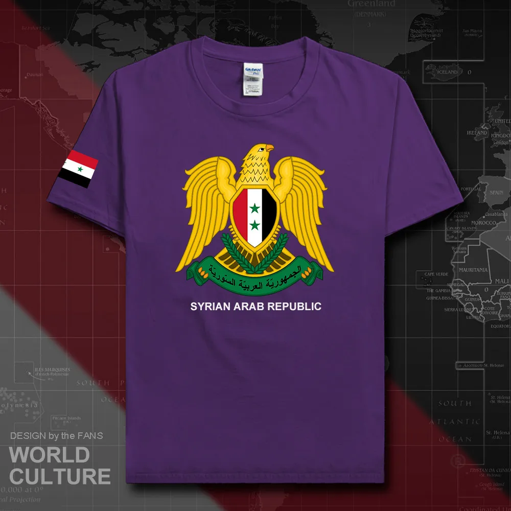 HNat_Syrian20_T01purple