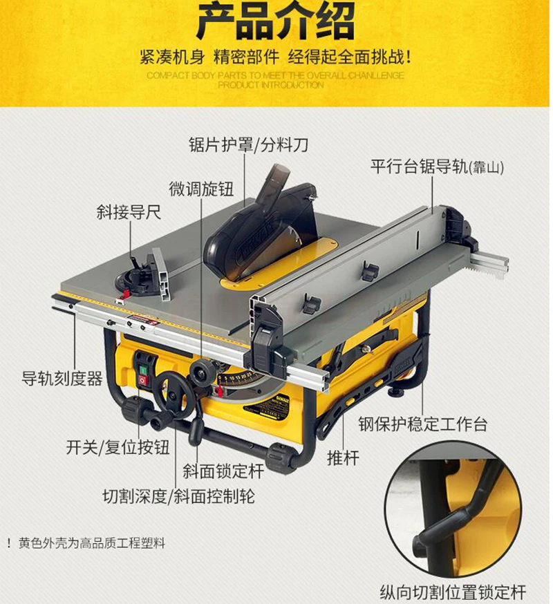 Деревообрабатывающий стол пила DW745 бытовой небольшой мини многофункциональный режущий станок 10 дюймов толкатель Настольная пила