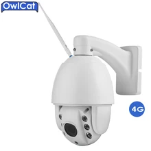 OwlCat SONY HD Outdoor PTZ Dome 1080P 960P GSM 3G 4G SIM Card IP Camera 5X Optical Zoom SD Card Max 128G &Night Vision 60m P2P