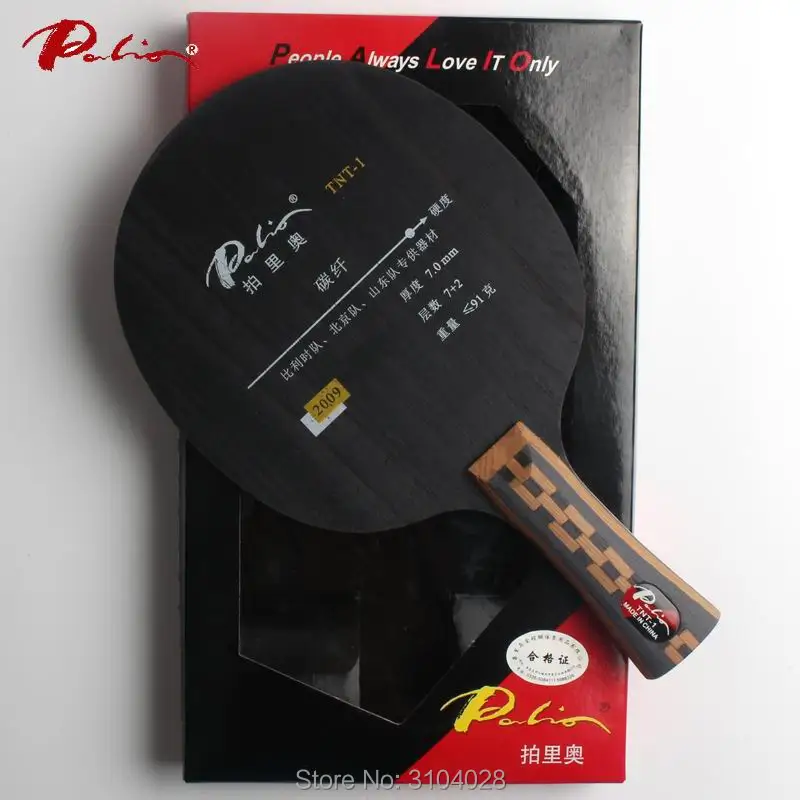 Palio официальный TNT-1 настольный теннис лезвие 7 дерево 2 углерода быстрая атака с петлей специально для Пекина Шаньдун команды игрока пинг понг