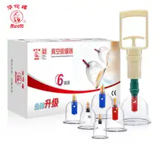 Hwato Vacuum Cupping Massage Therapy Chinese Medical Vacuum Cupping Cups Set Magnetic Acupuncture Needles Sucker Suction