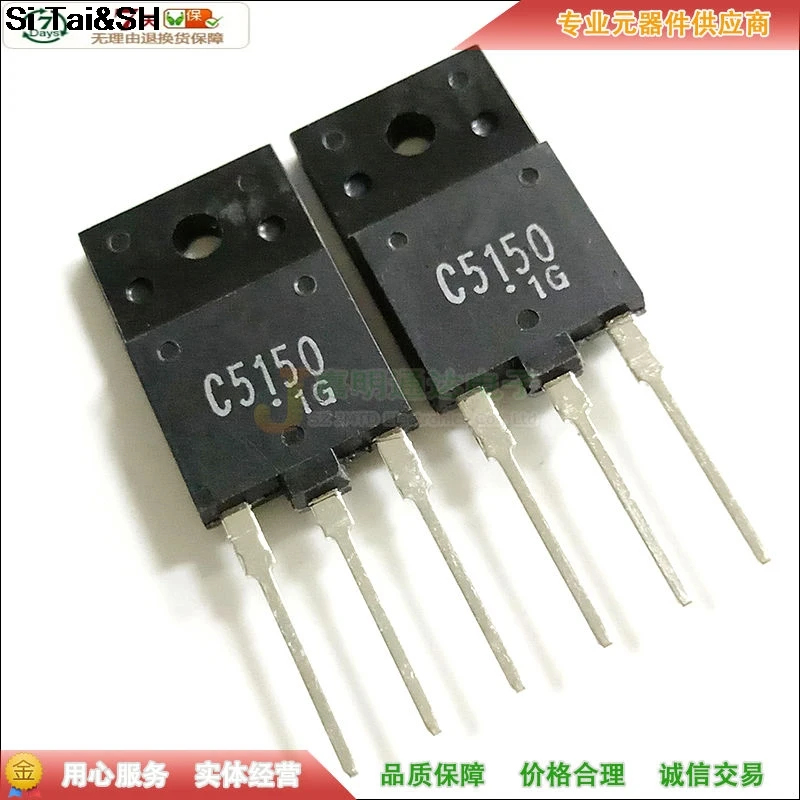 2SC5150 C5150 NPN TO 3PF 1700V 10A-in Relays from Home Improvement on ...