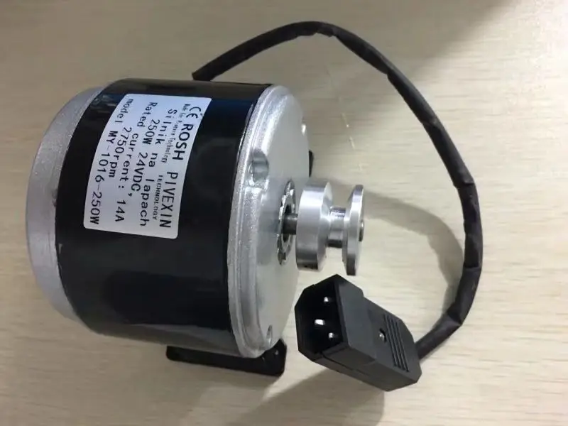 DC24V 250W 2750RPM MY1016 Small permanent brush motor Pulley