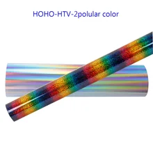 HOHOFILM 50cm*300cm Holographic HTV heat transfer vinyl Heat Press Garment T-shirt Vinyl 20''x118'' 2 popular color