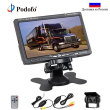 Podofo 18 светодиодный заднего вида Беспроводной резервного копирования Камера комплект+ " на тонкопленочных транзисторах на тонкоплёночных транзисторах Автоматический монитор ЖКД 12 V-24 V для грузовика фургона Караван/трейлеры кемперов