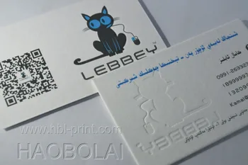 

OEM thick paper card 550G white paper embossed LOGO square corner QR code