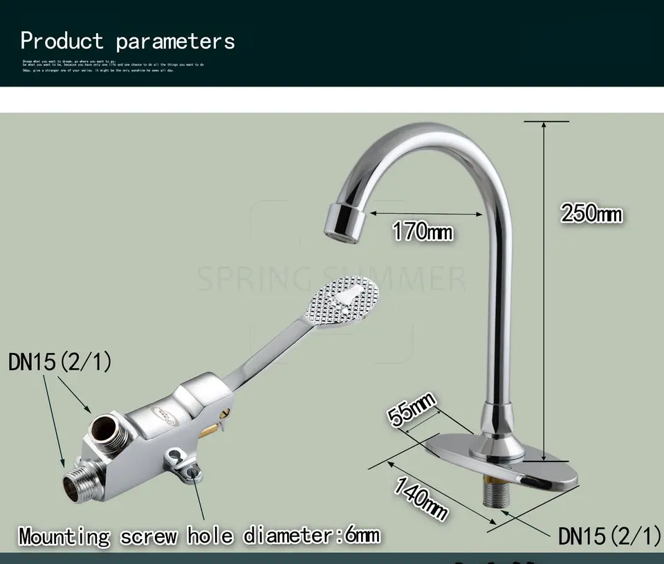 Весна Лето 4/8, ножной кран с педалью, ножной кран с протектором, медицинская педаль, устройство для мытья рук, для общественного места, педаль с экономией воды