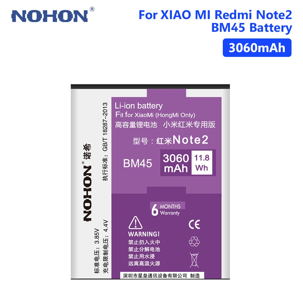 

NOHON BM45 Lithium Replacement Battery Mobile Phone Bateria For 3060mAh High Capacity Xiaomi Redmi Note 2 Batteries
