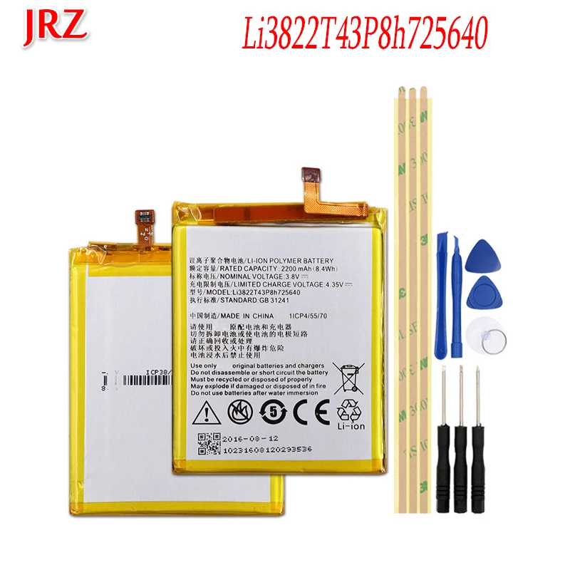 Аккумулятор для ZTE Blade A510 BA510 Batterie Bateria Batterij аккумулятор Li3822T43P8h725640 2200 мАч +