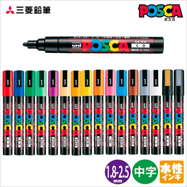 

Uni POSCA PC-5M Markers 1.8mm-2.5mm Brush Pens Japan